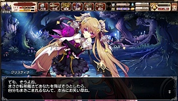 画像ギャラリー No.021のサムネイル画像 / 【PR】美麗なキャラとともに目指す帝国の王座，FUNYOURS最新作「剣戟のソティラス」プレイレポート