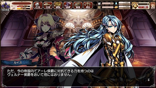 画像ギャラリー No.023のサムネイル画像 / 【PR】美麗なキャラとともに目指す帝国の王座，FUNYOURS最新作「剣戟のソティラス」プレイレポート