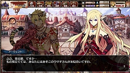 画像ギャラリー No.024のサムネイル画像 / 【PR】美麗なキャラとともに目指す帝国の王座，FUNYOURS最新作「剣戟のソティラス」プレイレポート