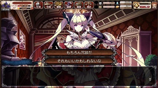 画像ギャラリー No.027のサムネイル画像 / 【PR】美麗なキャラとともに目指す帝国の王座，FUNYOURS最新作「剣戟のソティラス」プレイレポート