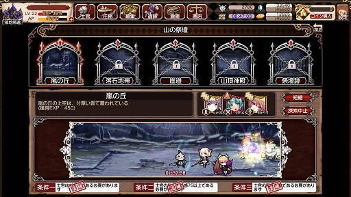 画像ギャラリー No.035のサムネイル画像 / 【PR】美麗なキャラとともに目指す帝国の王座，FUNYOURS最新作「剣戟のソティラス」プレイレポート
