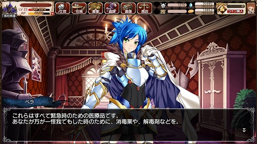 画像ギャラリー No.039のサムネイル画像 / 【PR】美麗なキャラとともに目指す帝国の王座，FUNYOURS最新作「剣戟のソティラス」プレイレポート
