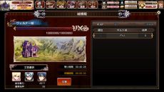 画像ギャラリー No.003のサムネイル画像 / 「剣戟のソティラス」,大型アップデート第2弾実施。ギルドメンバーと協力して相手領地の占領を目指す「ギルド占領戦」が追加