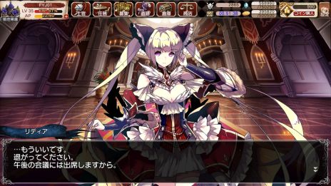 画像ギャラリー No.004のサムネイル画像 / 「剣戟のソティラス」，大型アップデート第2弾実施。ギルドメンバーと協力して相手領地の占領を目指す「ギルド占領戦」が追加