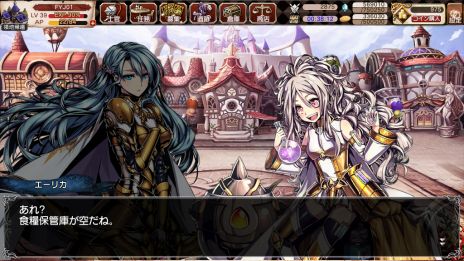画像ギャラリー No.006のサムネイル画像 / 「剣戟のソティラス」,大型アップデート第2弾実施。ギルドメンバーと協力して相手領地の占領を目指す「ギルド占領戦」が追加