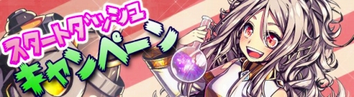 画像ギャラリー No.001のサムネイル画像 / 「剣戟のソティラス」がニコニコアプリでサービスを開始。記念キャンペーンも
