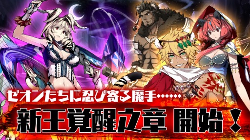画像ギャラリー No.001のサムネイル画像 / 「剣戟のソティラス」新福袋を販売開始。限定Verのトリシャとルルが登場