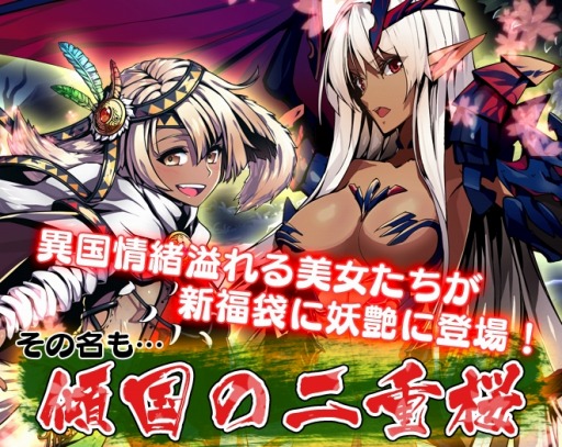 画像ギャラリー No.003のサムネイル画像 / 「剣戟のソティラス」，シャリアとロジーナが登場する新福袋を4月9日に発売