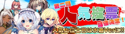 画像ギャラリー No.003のサムネイル画像 / 「剣戟のソティラス」新福袋「五色なる金雀枝」を4月23日に実装