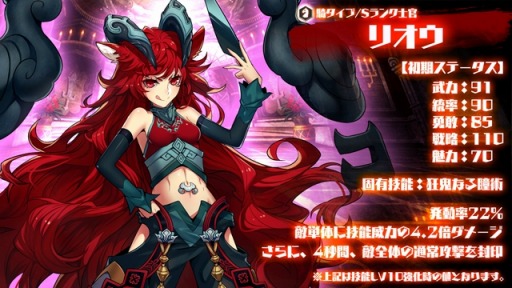 画像ギャラリー No.007のサムネイル画像 / 「剣戟のソティラス」新福袋「五色なる金雀枝」を4月23日に実装