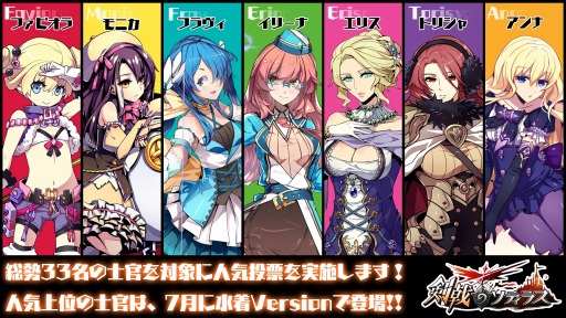 画像ギャラリー No.009のサムネイル画像 / 「剣戟のソティラス」新福袋「五色なる金雀枝」を4月23日に実装