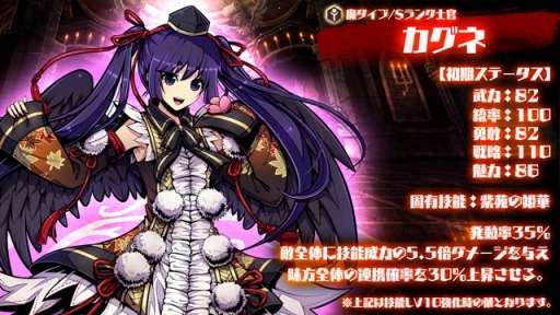画像ギャラリー No.001のサムネイル画像 / 「剣戟のソティラス」,新キャラクター“シルヴィア”と“カグネ”が追加