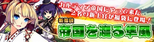画像ギャラリー No.003のサムネイル画像 / 「剣戟のソティラス」,新キャラクター“シルヴィア”と“カグネ”が追加