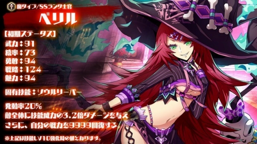 画像ギャラリー No.003のサムネイル画像 / 「剣戟のソティラス」，SSランク士官「オールド・リーネ」などが当たる福袋が発売