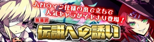 画像ギャラリー No.004のサムネイル画像 / 「剣戟のソティラス」，SSランク士官「オールド・リーネ」などが当たる福袋が発売