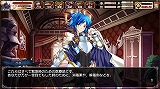 剣戟のソティラス