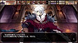 剣戟のソティラス