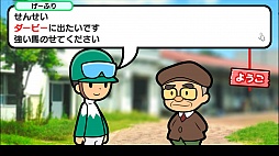 画像ギャラリー No.001のサムネイル画像 / スマホ向け「ソリティ馬」,2014年秋に配信予定。Android版クローズドβテスターの募集がスタート