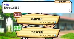 画像ギャラリー No.006のサムネイル画像 / スマホ版「ソリティ馬」の正式サービスが開始。通常のログインボーナスに加えて特典がもらえるなど,期間限定イベントも