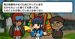 画像ギャラリー No.005のサムネイル画像 / 「ソリティ馬」初のゲーム内イベント「クリスマスマイル(G1)」,12月16日スタート