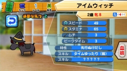 画像ギャラリー No.002のサムネイル画像 / 「ソリティ馬」，イベント「アップルウィッチ記念」が開催。6月8日まで