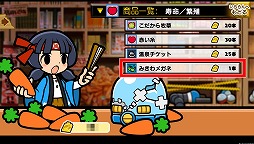 画像ギャラリー No.005のサムネイル画像 / 「ソリティ馬」，アップデートで新機能＆新アイテムが登場