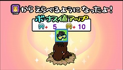 画像ギャラリー No.010のサムネイル画像 / 「ソリティ馬」，アップデートで新機能＆新アイテムが登場