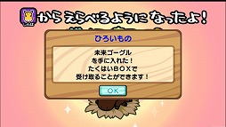 画像ギャラリー No.011のサムネイル画像 / 「ソリティ馬」，アップデートで新機能＆新アイテムが登場