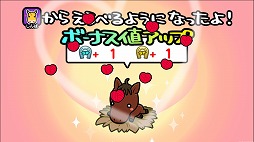 画像ギャラリー No.015のサムネイル画像 / 「ソリティ馬」，アップデートで新機能＆新アイテムが登場