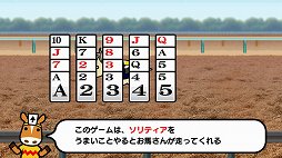 画像ギャラリー No.005のサムネイル画像 / スマートフォン版「ソリティ馬」に登場する新キャラクター「かもめちゃん」を演じるのは鈴木 咲さん。ボイス収録の様子をレポート