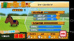 画像ギャラリー No.008のサムネイル画像 / スマートフォン版「ソリティ馬」に登場する新キャラクター「かもめちゃん」を演じるのは鈴木 咲さん。ボイス収録の様子をレポート