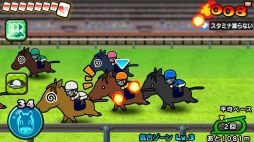 ソリティ馬