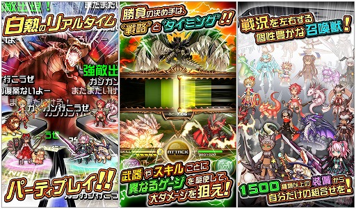 画像ギャラリー No.002のサムネイル画像 / スマホ向けRPG「ドラゴンハンターULTIMATE」事前登録を受付中