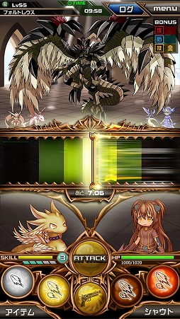 画像ギャラリー No.005のサムネイル画像 / スマホ向けRPG「ドラゴンハンターULTIMATE」事前登録を受付中