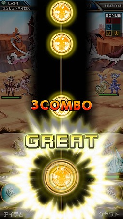 ドラゴンハンターULTIMATE