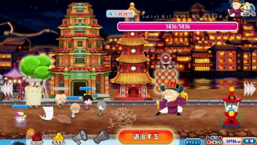 画像ギャラリー No.002のサムネイル画像 / 「ゲゲゲの鬼太郎 妖怪横丁」と「ブラウザ三国志」が連動キャンペーンを実施