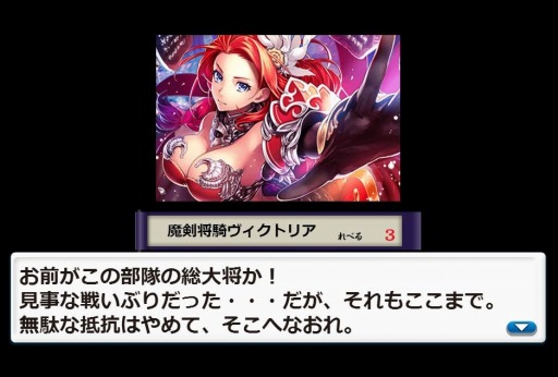 画像ギャラリー No.003のサムネイル画像 / Yahoo!Mobage版「ゲゲゲの鬼太郎 妖怪横丁」が「ドラゴンタクティクスf」とコラボを実施