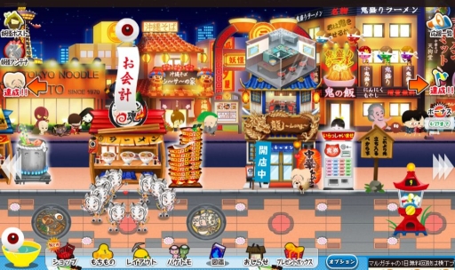画像ギャラリー No.002のサムネイル画像 / Yahoo! Mobage版「ゲゲゲの鬼太郎 妖怪横丁」と「ラーメン魂」がコラボ