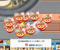 画像ギャラリー No.004のサムネイル画像 / Yahoo! Mobage版「ゲゲゲの鬼太郎 妖怪横丁」と「ラーメン魂」がコラボ