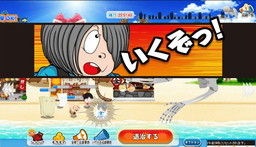 画像ギャラリー No.003のサムネイル画像 / フジテレビ★プラネッツ版「ゲゲゲの鬼太郎 妖怪横丁」が本日サービスイン