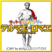 画像ギャラリー No.004のサムネイル画像 / フジゲームス，Yahoo!モバゲーでサービス中の3作品でバレンタインコラボ企画を実施