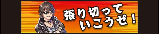 画像ギャラリー No.001のサムネイル画像 / 「ゲゲゲの鬼太郎 妖怪横丁」と「テルマエ・ロマエ ガチャ」にミュージシャン“Toshlさん”がモチーフのアイテムが登場