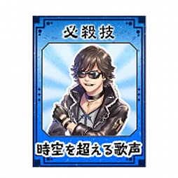 画像ギャラリー No.002のサムネイル画像 / 「ゲゲゲの鬼太郎 妖怪横丁」と「テルマエ・ロマエ ガチャ」にミュージシャン“Toshlさん”がモチーフのアイテムが登場