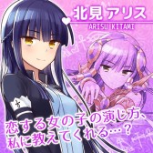 画像ギャラリー No.003のサムネイル画像 / 可愛い幼なじみ達と世界を守れ。恋愛SLG「らぶでいん!」の事前登録が開始