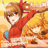 画像ギャラリー No.007のサムネイル画像 / 可愛い幼なじみ達と世界を守れ。恋愛SLG「らぶでいん!」の事前登録が開始