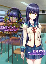 画像ギャラリー No.008のサムネイル画像 / 可愛い幼なじみ達と世界を守れ。恋愛SLG「らぶでいん!」の事前登録が開始