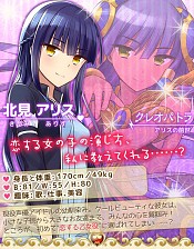 画像ギャラリー No.009のサムネイル画像 / 可愛い幼なじみ達と世界を守れ。恋愛SLG「らぶでいん!」の事前登録が開始