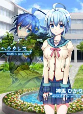 画像ギャラリー No.011のサムネイル画像 / 可愛い幼なじみ達と世界を守れ。恋愛SLG「らぶでいん!」の事前登録が開始