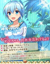 画像ギャラリー No.012のサムネイル画像 / 可愛い幼なじみ達と世界を守れ。恋愛SLG「らぶでいん!」の事前登録が開始