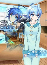 画像ギャラリー No.013のサムネイル画像 / 可愛い幼なじみ達と世界を守れ。恋愛SLG「らぶでいん!」の事前登録が開始